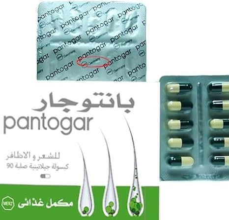 Pantogar Dietary Supplement Hair and Nail Support Original German Formula Packed in Egypt – 90 Capsules, One Month Supply