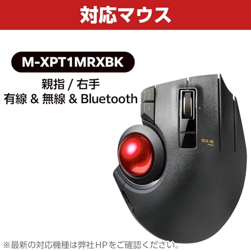 Image of ELECOM-Japan Brand Ball for Trackball, Fit in Elecom 34mm Trackball (Red) M-B1RD