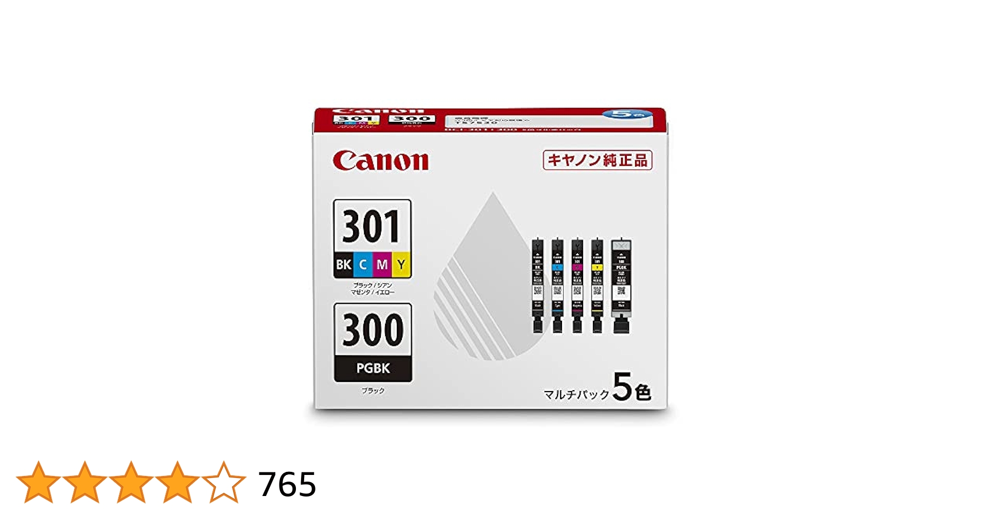 Canon BCI-301+300 5色セット CANON(キヤノン) BCI-301+300/5MP 純正 インクカートリッジ 5色
