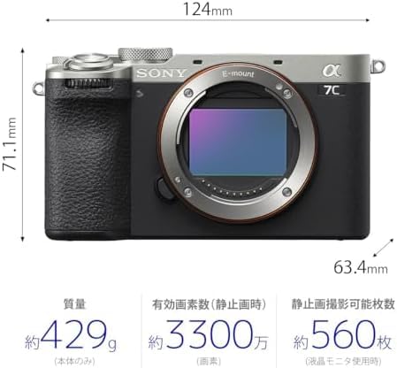 SONY ミラーレスカメラ α7cII 本体 Amazon.co.jp: SONY(ソニー) フルサイズ ミラーレス一眼カメラ