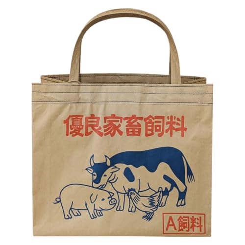 米袋トート(A飼料)トートバッグ 内ポケット付き[日常に映える、洗練された遊び心]アップサイクル サステナブル 贈り物
