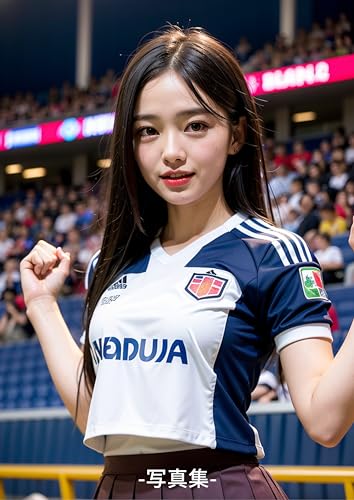 美人すぎるサッカーサポーター かわいすぎるサッカーファン美女 AI美乳 写真集 14 【人工知能生成画像】