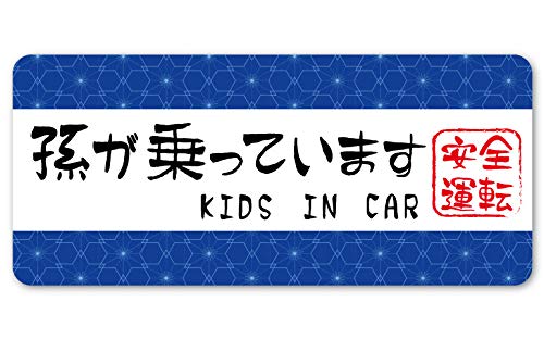 Sticker Shop Haru ��������Ă��܂� �}�O�l�b�g �a�� ���̗t�͗l 18cm ��