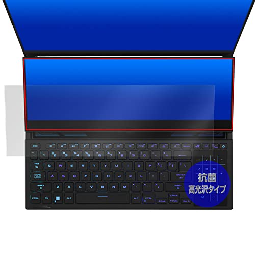�~���r�b�N�X ASUS ROG Zephyrus Duo 16 (2023) GX650 ScreenPad Plus �Z�J���h�f�B�X�v���C �p �R�� �R�E�C���X ���� �ی� �t�B���� ���{��