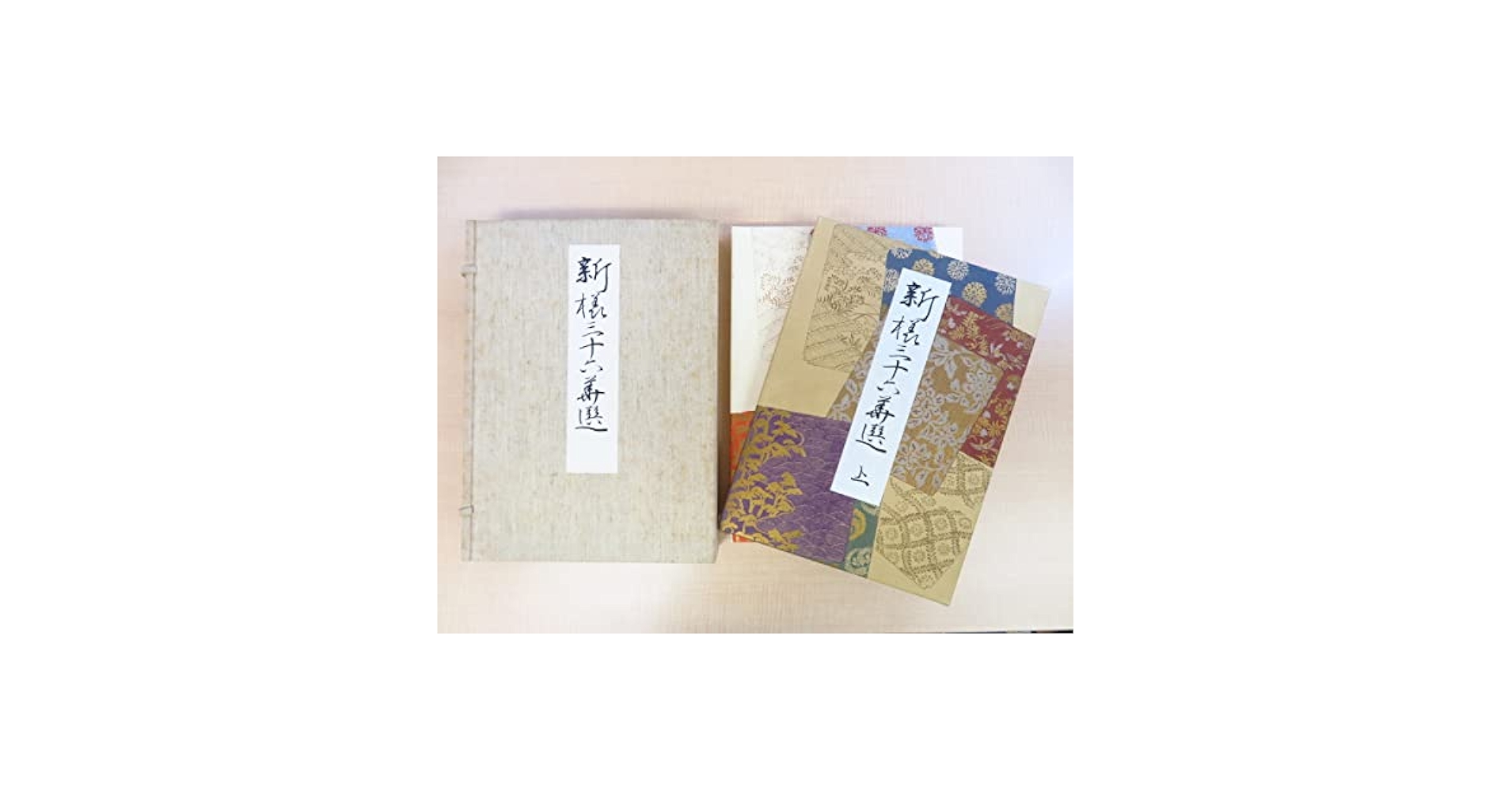 絵本 46冊 ( 中古) Amazon.co.jp: 歌川国芳 荷宝蔵壁のむだ書 A4 ポスター 輸送用