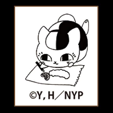 Amazon 夏目友人帳 ニャンコ先生 スタンプ エビフライお絵かき コラボカフェ スタンプ おもちゃ