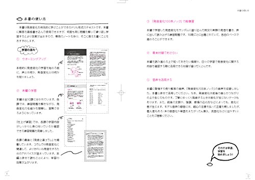 韓国語の発音を徹底マスター ハングル文字の読み方を一覧で解説