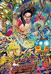 Amazon.co.jp: ドラゴンボールヒーローズ/JM1弾/HJ1-42/孫悟空