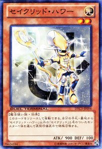 遊戯王 セイクリッド DTC シークレット セット 遊戯王 セイクリッド DTC シークレット セット 2025年最新
