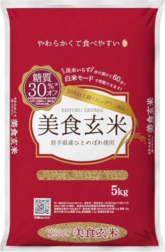 岩手県産 玄米」の人気商品一覧・価格比較 - 価格.com