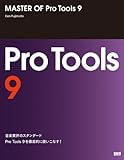 MASTER OF Pro Tools 9