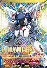 Amazon.co.jp: ガンダム トライエイジ ビルドエムエス 第8弾