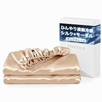 Amazon｜THXSILK シルクボックスシーツ 縫い目なし 着脱簡単 洗える