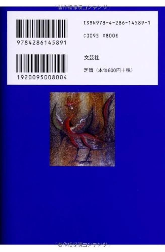 Amazon.co.jp: 邪馬台国と女王卑弥呼の謎 : 馬場 範明: 本