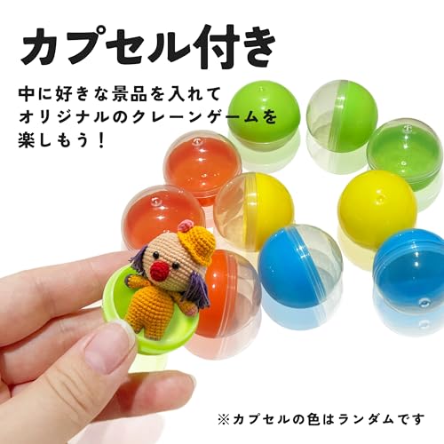ノーブランド品 カプセル クレーンマシーン HY04KG-001RD の商品画像 4