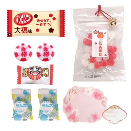 【合格祈願】脳にエネルギー注入セット(キットカット大福味・鈴つき紅白飴・必勝のど飴・ぶどう糖ラムネ・合格文字入り飴 メッセージカード付) 必勝合格 エネルギーチャージセット 【合格祈願】脳にエネルギー注入セット(キットカット大福味・鈴つき紅白飴・必勝のど飴・ぶどう糖ラムネ・合格文字入り飴 メッセージカード付) 必勝合格 エネルギーチャージセット