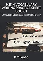 Hsk 4 Vocabulary Writing Practice Sheet Book 1 : 300 Words Vocabulary with Stroke Order 1651297592 Book Cover