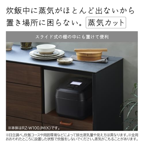 日立(HITACHI) ふっくら御膳 RZ-Z100JM K 漆黒 の商品画像 7