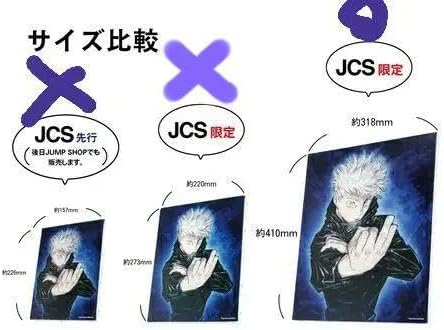 五条悟 JCS限定 完全受注生産 フルカラーBIGアートボード 呪術廻戦 五条悟