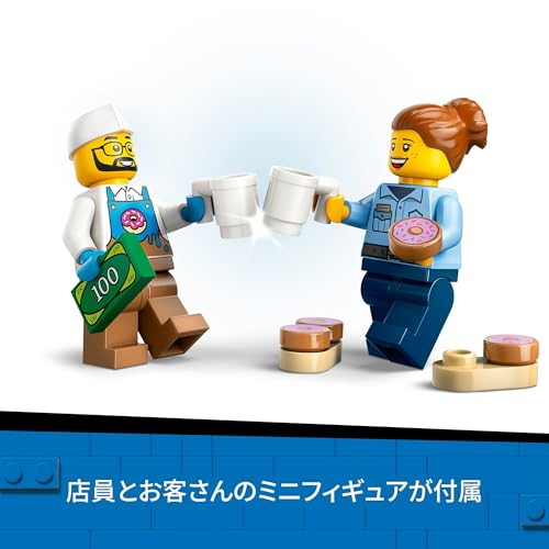 レゴ シティ ドーナツ屋 60452 関連画像 5