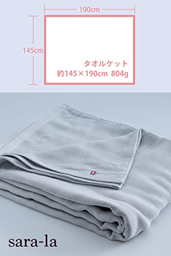 今治タオル ギフト タオルケット ガーゼ 綿100 日本製 sara-la (さらら) 「礼-rei-」 1枚 グレー TK1 [5]