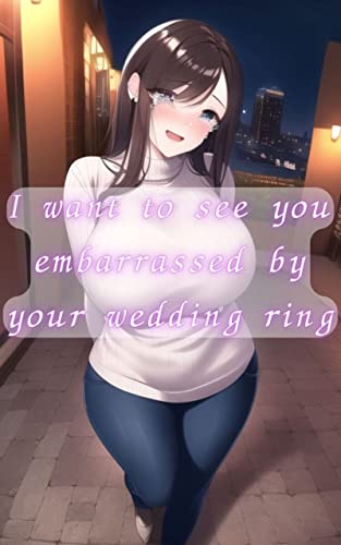 I want to see you embarrassed by your wedding ring (18+ adult photo collection/nude illustration image) (English Edition)