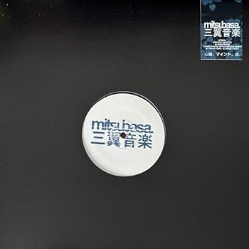 Vinyl Nightnoise Ep Book