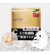 Amazon.co.jp: 【国産パック×ヒト幹細胞×30枚入大容量(1ヶ月分）】高