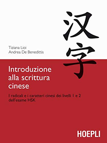 Introduzione alla scrittura cinese