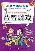 Each pupil interested in educational games 7534263662 Book Cover