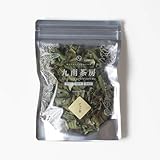 グァバ茶 シジュウム茶 国産 15g