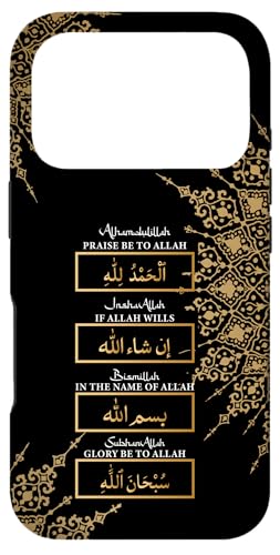 Alhamdulillah SubhanAllah �C�X�������k �F�� �A���r�A�� ���� �X�}�z�P�[�X iPhone 17 Pro �p