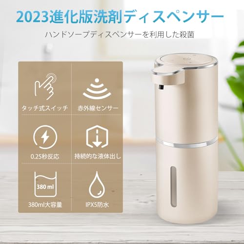 JEMISUN 洗剤ディスペンサー P11 の商品画像 1