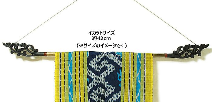 木彫り　壁掛け　アジアン　イカットハンガー Amazon.co.jp: イカット タペストリー ハンガー 90cm 木彫り シングル