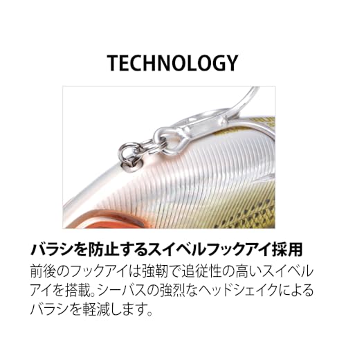 メガバス HADARA VIB GG コノシロ