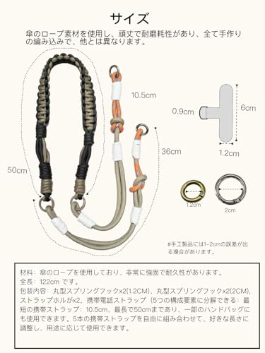 [Oumino] スマホストラップ ショルダー 携帯ストラップ iPhone 対応 スマホショルダーストラップ バッグストラップ 極太 調節可能 約34～128cm 肩掛け 編み込み おしゃれ カメラ 首掛け ネックストラップ アウトドア 全機種対応 (brown&orange)