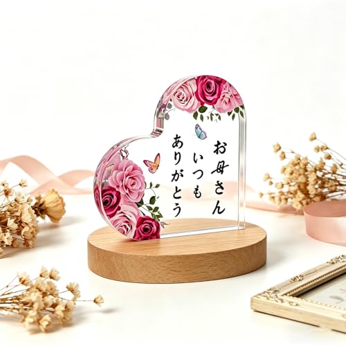 母親 誕生日 母の日 プレゼント お母さんありがとう ギフト 10×10cm 厚さ約1.5cm クリア クリスタル製プレート 置物 記念品 母 退職 定年 還暦 記念日 お祝い 贈り物 [2]