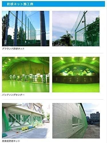 Amazon | 女子バレーボールネット女子9人制 スチールワイヤー 日本製