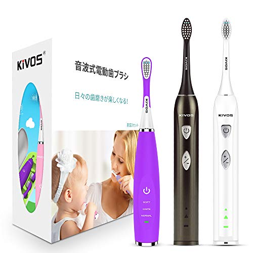最安値 Kivos 子供電動歯ブラシ 音波式振動歯ブラシ セット4の価格比較