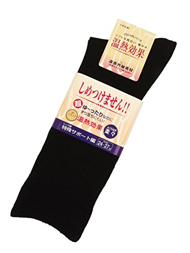 �y�炭�\�b�N�X�a�m�p �H�~�p 24~27cm �u���b�N