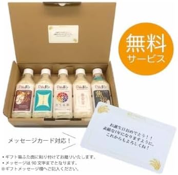 全国味めぐりPeboRa5本セット(Ⅴ-D/ゆめぴりか・あきたこまち・新之助・天のつぶ・美ら米ひとめぼれ)【五つ星お米マイスター厳選 【ニンチュウ】