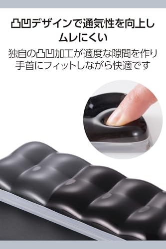 エレコム マウスパッド リストレスト一体型 疲労低減 ゲル ブラック グレー MP-BPGLBK
