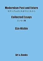 Modernism Past and Future: Collected Essays 4909594019 Book Cover