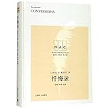  Confessions and Enchiridion