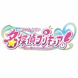 ハートにヒント！名探偵プリキュア！(TVサイズ)