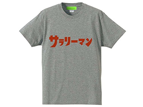 �T�����[�}���i�E���g���}���jT-shirt�isalaryman�iultraman�jT�V���c�j (L, GRAY)