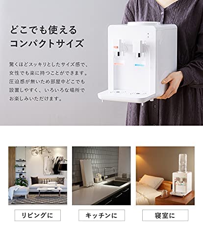 Amazon.co.jp: ウォーターサーバー ペットボトル対応 温水 冷水