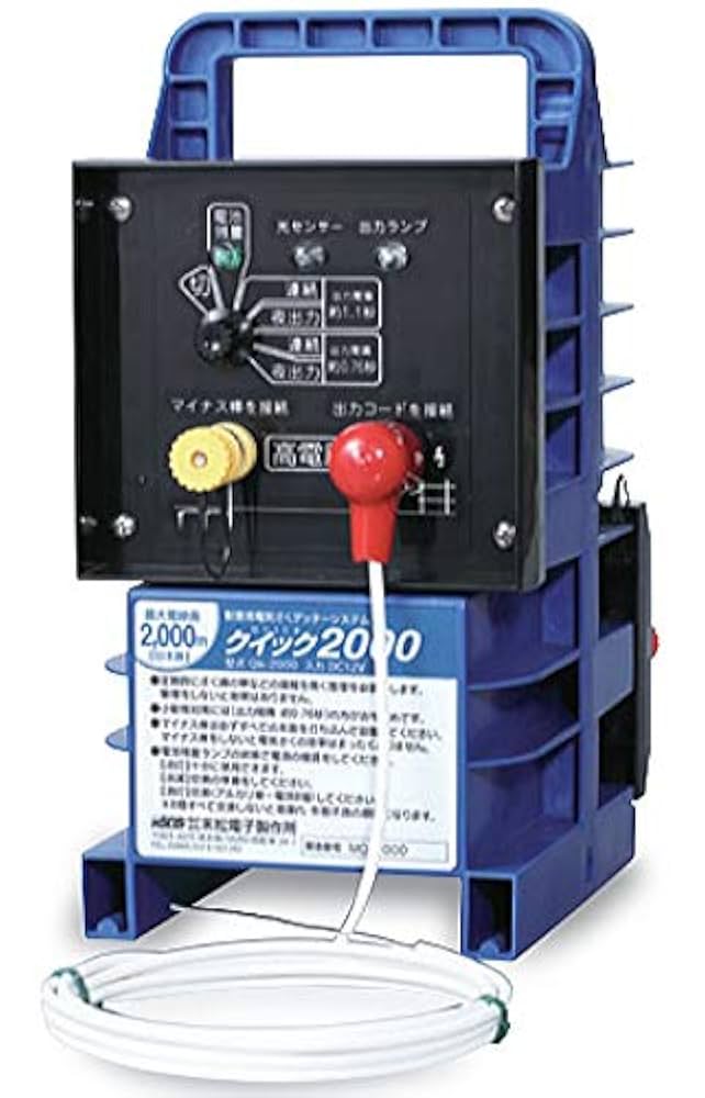 農家の味方 すぐ使える電気柵 ゴコーテクノス ノックダウンi7 電源