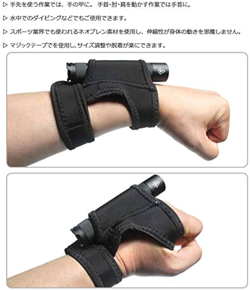 Amazon.co.jp: BLACK WOLF ブラックウルフ ハンド ライト ホルダー