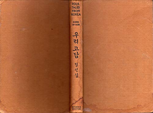 Folk Tales From Korea B000J0D7AG Book Cover